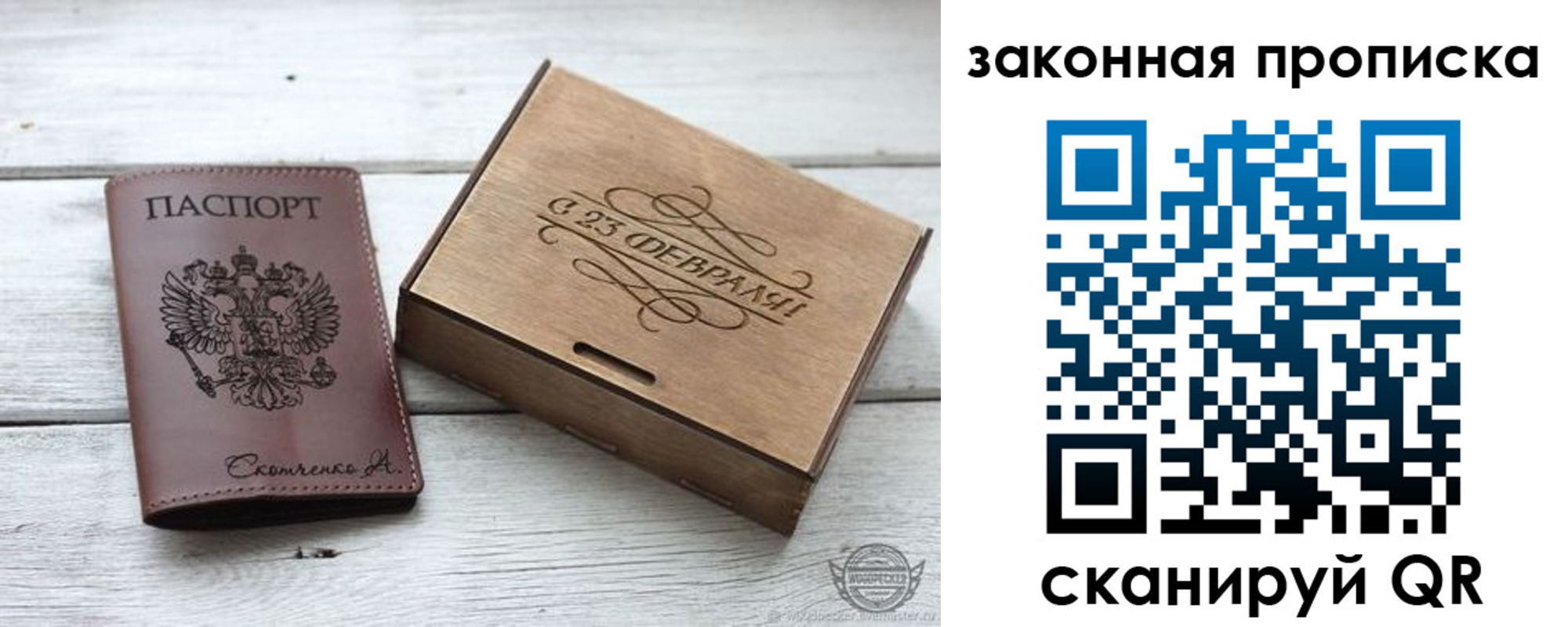 миграционный учет в Губкине
