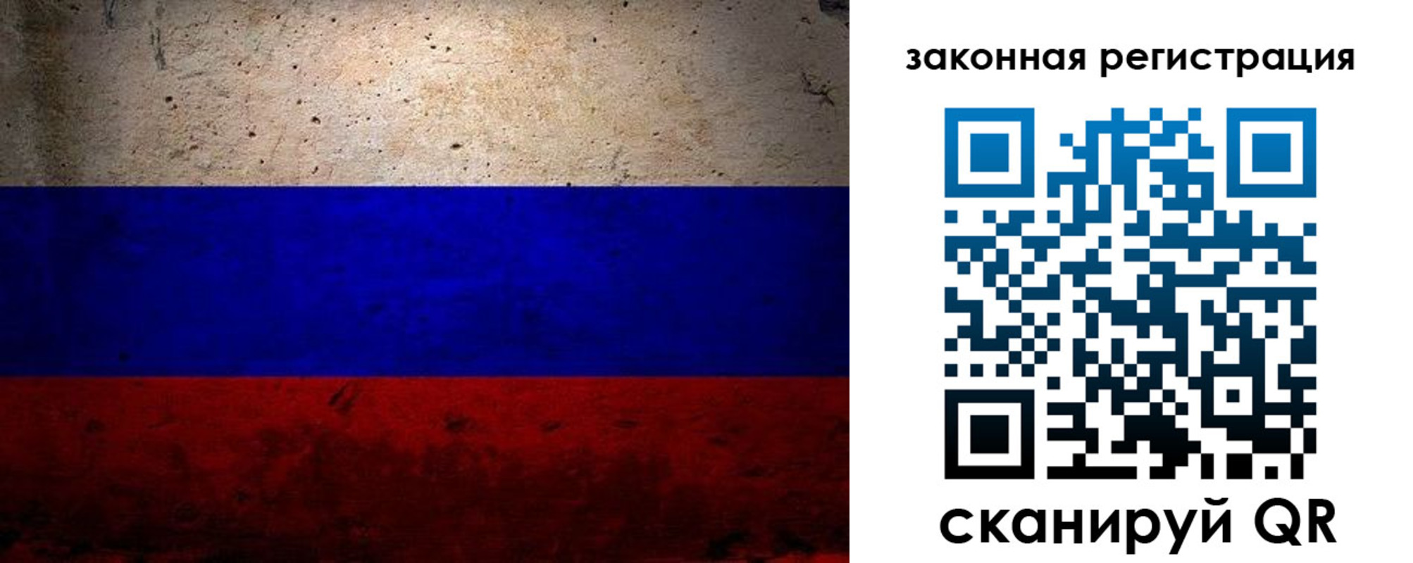 миграционный учет в Губкине