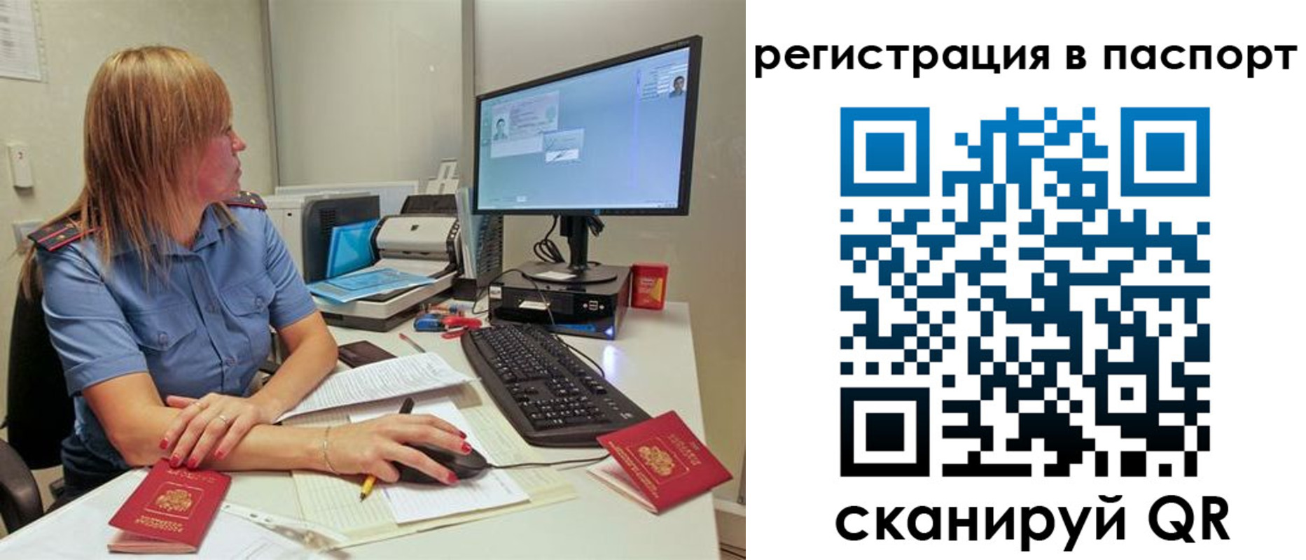 регистрация для школы в Губкине