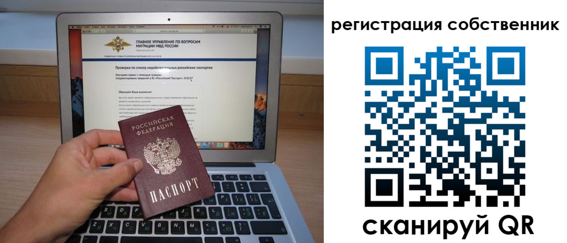 пропишу в квартире в Губкине